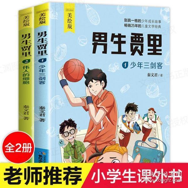 宇宙蜜蜂