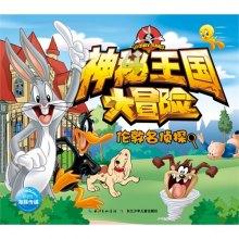 小魔仙的闺蜜装