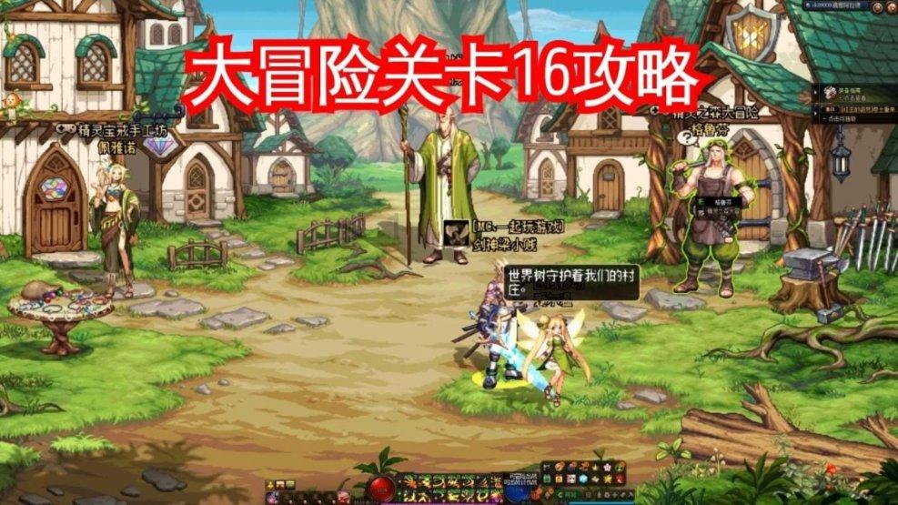 拯救星座3