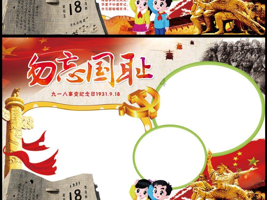 失落帝国的地图