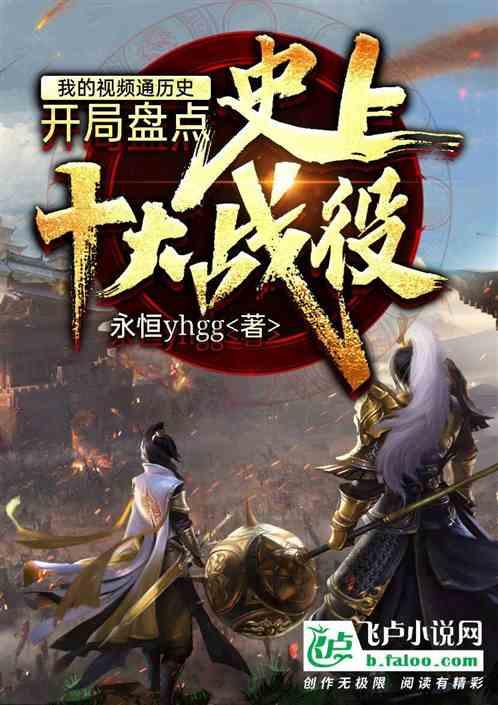 大家都是怎么解决邻里纠纷的呢？游戏画面